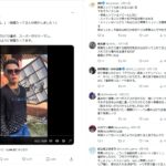 レス1番のサムネイル画像