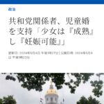 レス3番のサムネイル画像