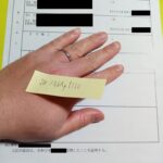 レス1番のサムネイル画像