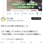 レス1番のサムネイル画像