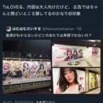 レス1番のサムネイル画像