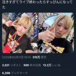 レス1番のサムネイル画像