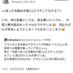 レス1番のサムネイル画像