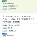 レス63番のサムネイル画像