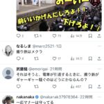 レス1番のサムネイル画像