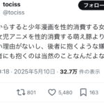 レス1番のサムネイル画像