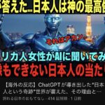 レス11番のサムネイル画像