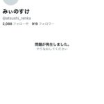 レス1番のサムネイル画像