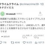 レス1番のサムネイル画像