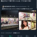 レス1番のサムネイル画像