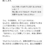 レス1番のサムネイル画像