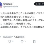 レス1番のサムネイル画像