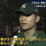 レス1番のサムネイル画像