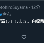 レス1番のサムネイル画像