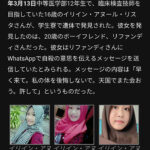 レス2番のサムネイル画像