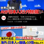 レス11番のサムネイル画像