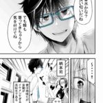 レス1番のサムネイル画像