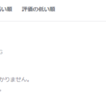 レス44番のサムネイル画像