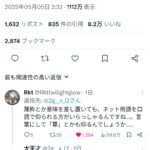 レス5番のサムネイル画像