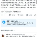 レス1番のサムネイル画像