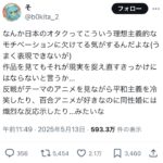 レス1番のサムネイル画像