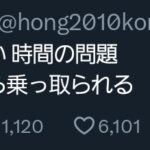 レス1番のサムネイル画像