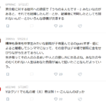 レス1番のサムネイル画像