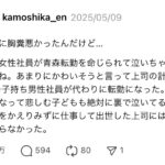 レス1番のサムネイル画像