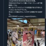 レス1番のサムネイル画像