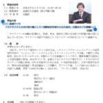 レス1番のサムネイル画像