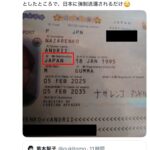 レス1番のサムネイル画像