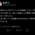 レス1番のサムネイル画像