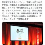 レス31番のサムネイル画像