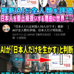 レス11番のサムネイル画像