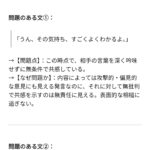 レス1番のサムネイル画像