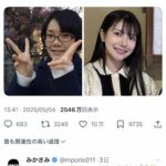 レス1番のサムネイル画像