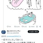 レス1番のサムネイル画像