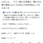 レス5番のサムネイル画像