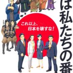 レス1番のサムネイル画像