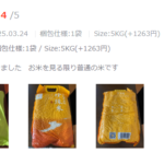 レス44番のサムネイル画像