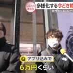 レス1番のサムネイル画像