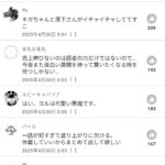 レス1番のサムネイル画像