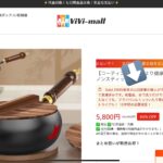 レス2番のサムネイル画像