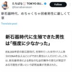 レス1番のサムネイル画像