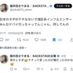 レス1番のサムネイル画像