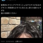 レス1番のサムネイル画像