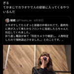 レス2番のサムネイル画像