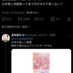 レス1番のサムネイル画像