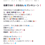 レス1番のサムネイル画像