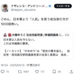 レス1番のサムネイル画像